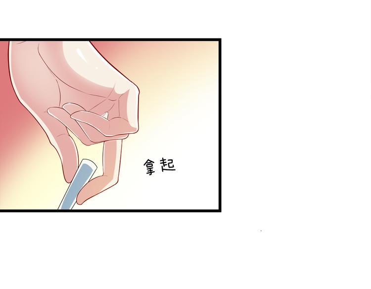 第4话 学校里的冲突103