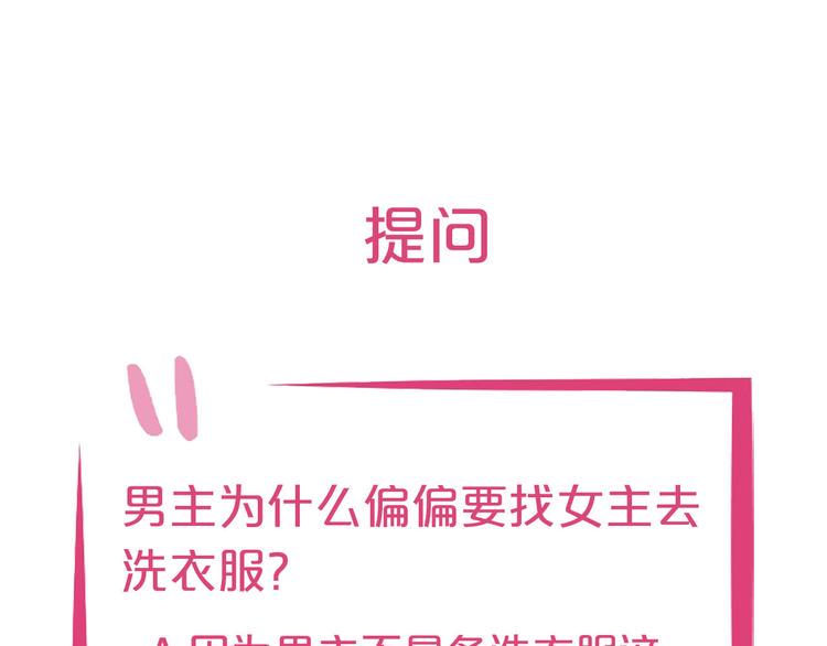 第5话 经纪人考验第一步！116