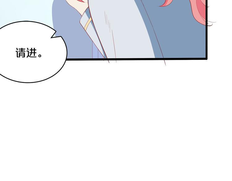 第9话 伸出援手的他？6
