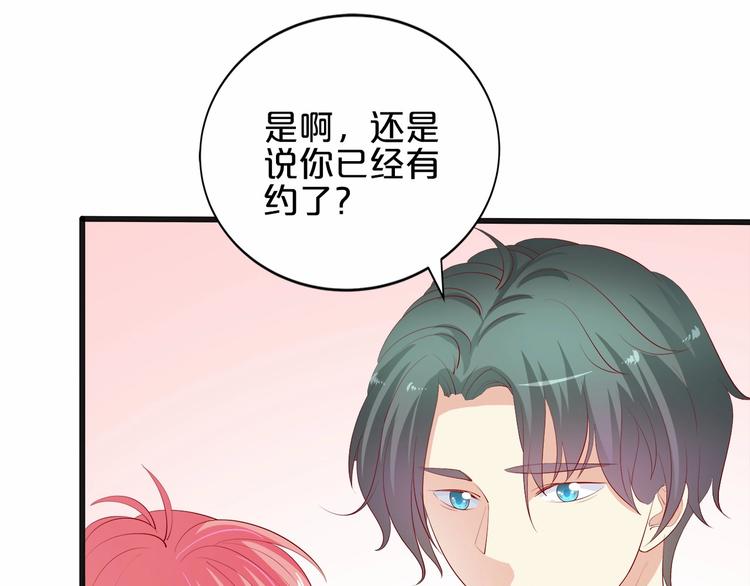 第21话 身份被揭穿？7