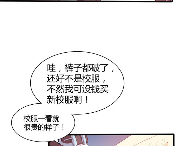 第15话 谢谢你55