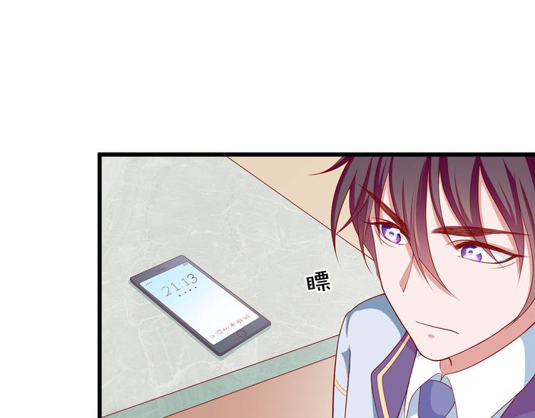 第9话 伸出援手的他？58