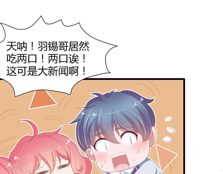 第10话 虚伪的女人64