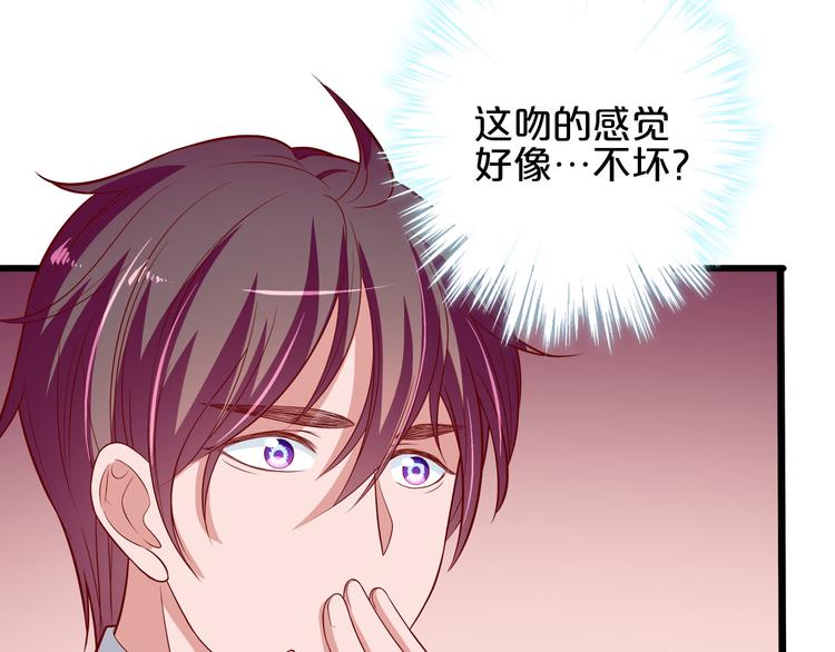 第13话 他的微笑16
