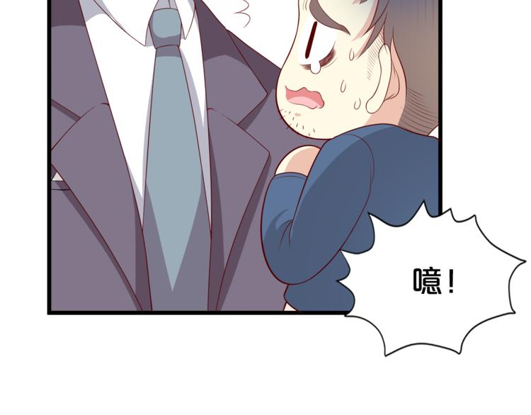第11话 你心动了吗？60