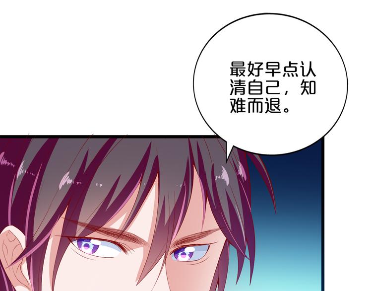第5话 经纪人考验第一步！93