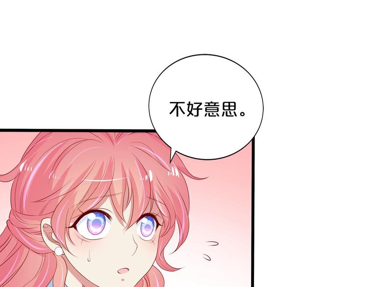第19话 晋升实习助理19