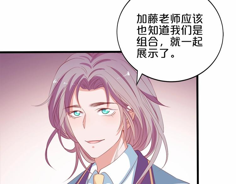 第18话 音乐首秀51