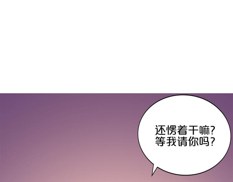 第9话 伸出援手的他？115