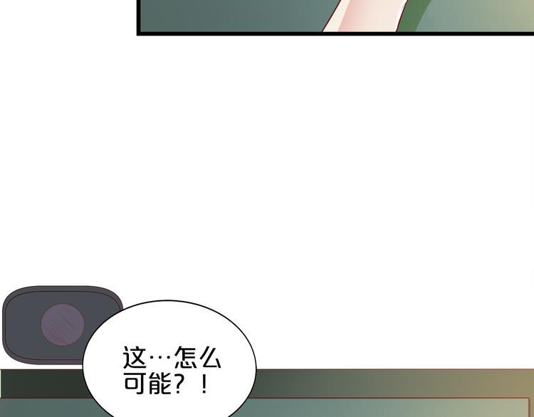 第4话 学校里的冲突105