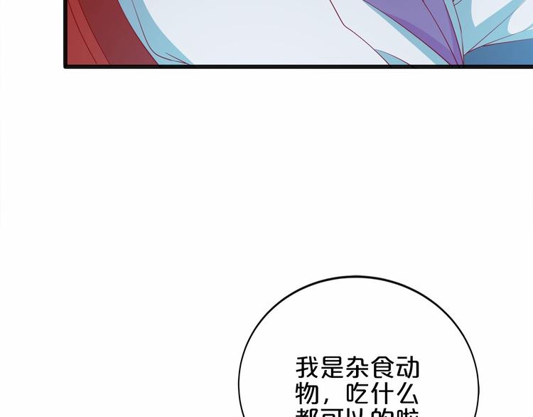 第21话 身份被揭穿？16
