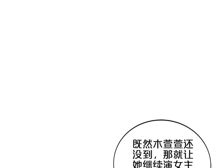 第12话 心动的感觉21