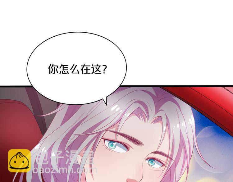 第2话 打入敌人内部？74