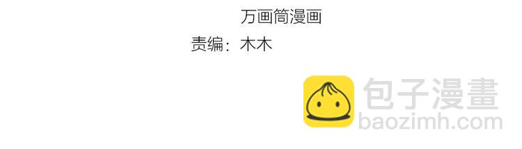完结篇 经纪人上岗！3