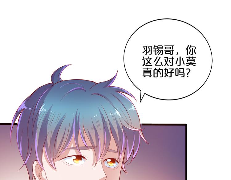 第5话 经纪人考验第一步！89