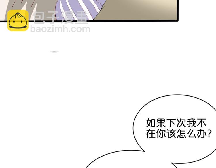 第29话 受伤106