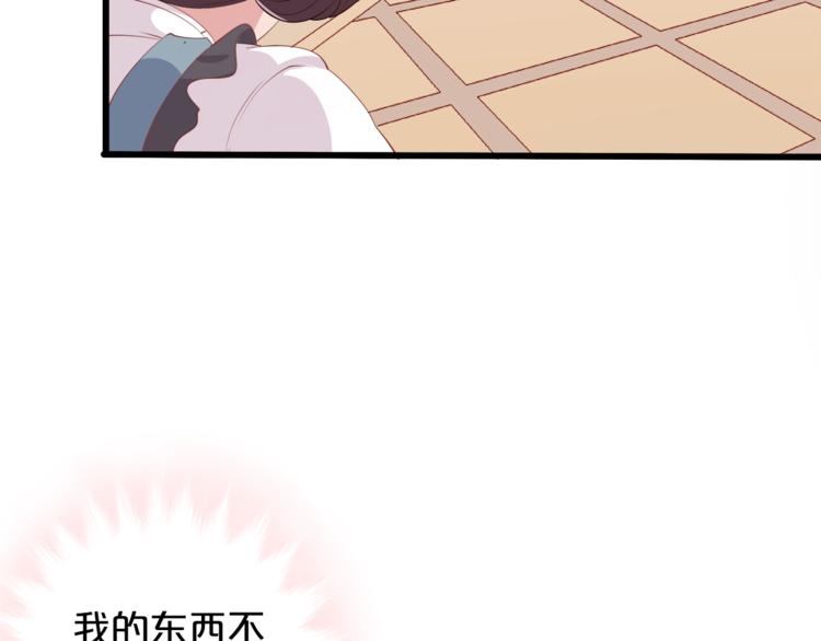 第26话 吃醋55