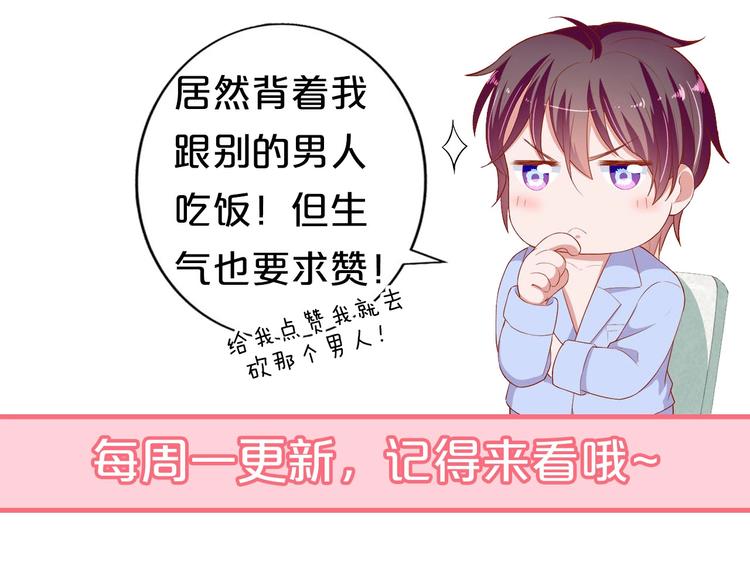 第20话 夜少的短板98