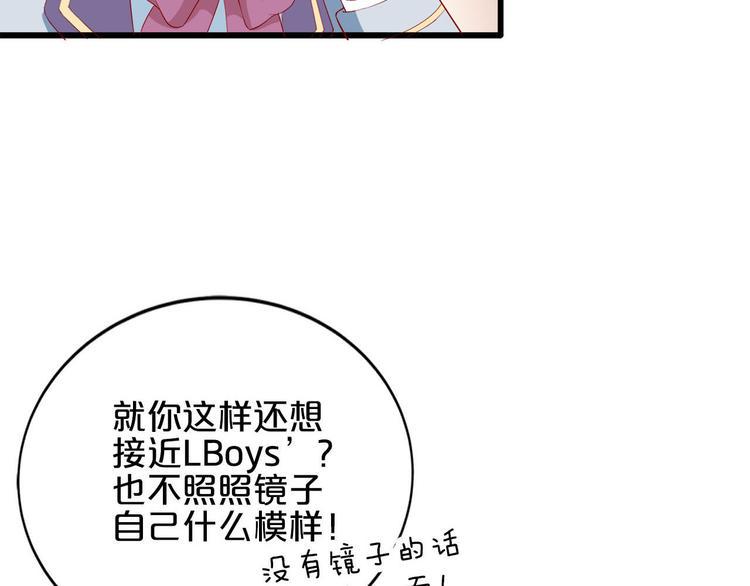 第7话 女生公敌41
