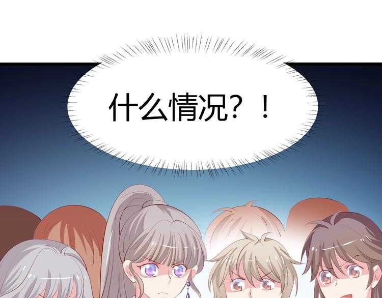 第27话 想以身相许吗？43