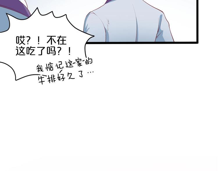 第22话 醋王上线23
