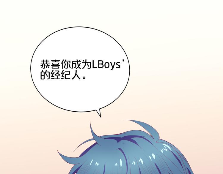 第3话 考验？53