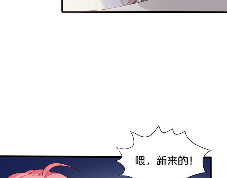 第4话 学校里的冲突32