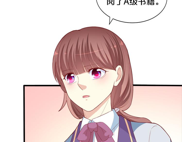 第9话 伸出援手的他？30