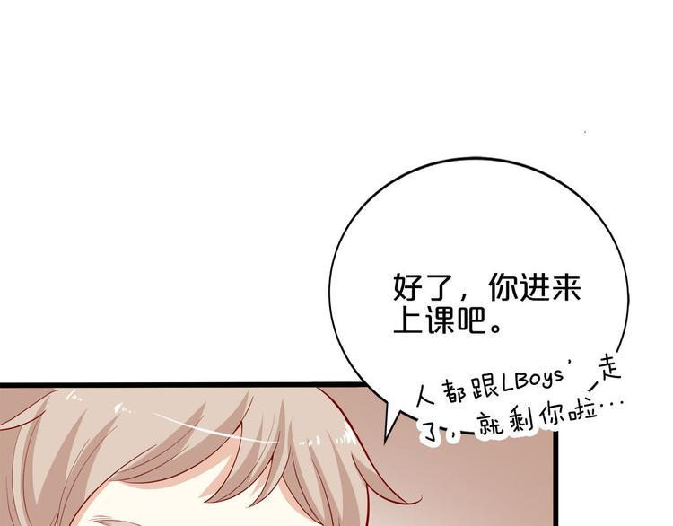 第7话 女生公敌64