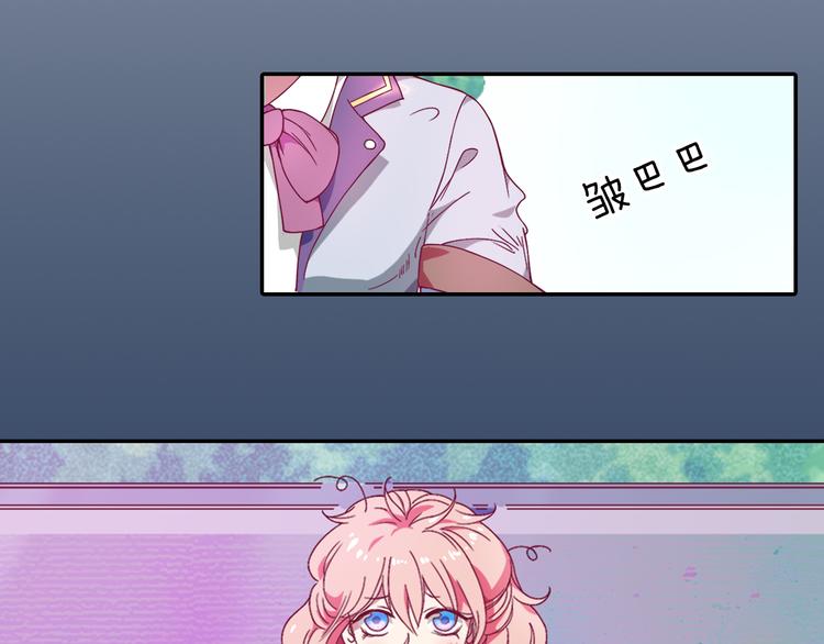 序章 “贫民”少女攻略贵族偶像8