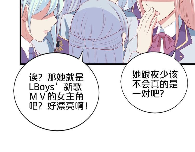 第7话 女生公敌99