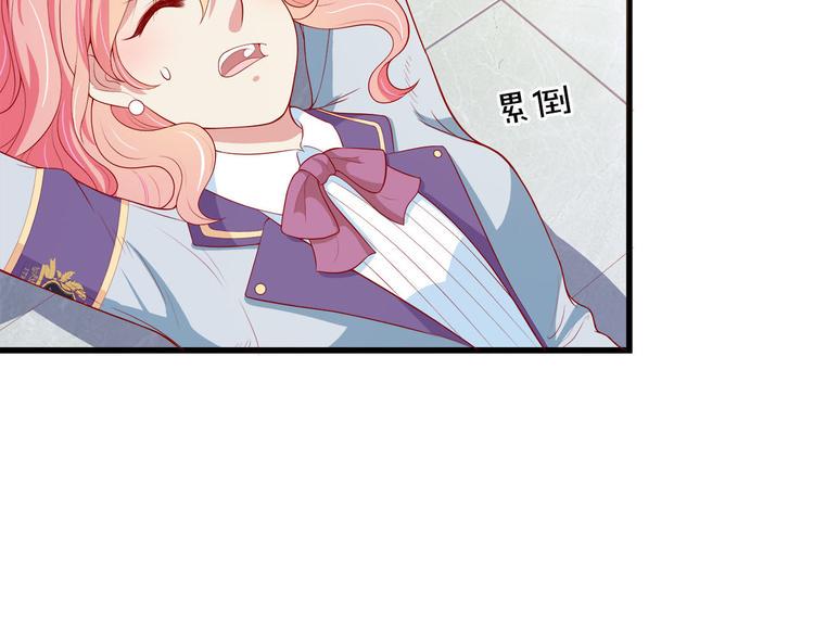 第6话 经纪人也是小当家！8