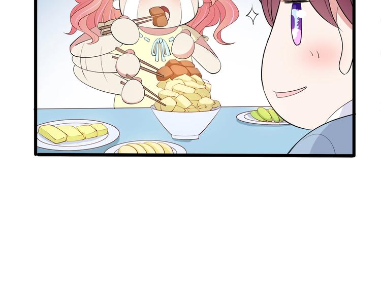 第25话 疯狂投喂模式56