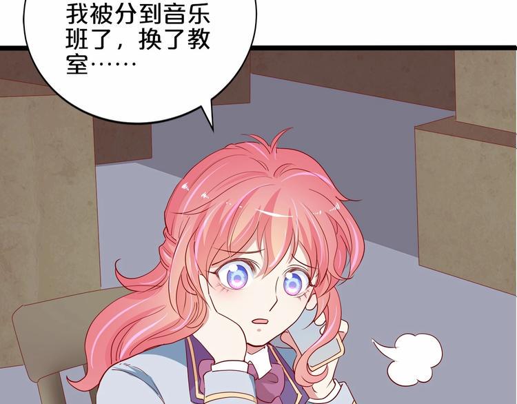 第20话 夜少的短板67