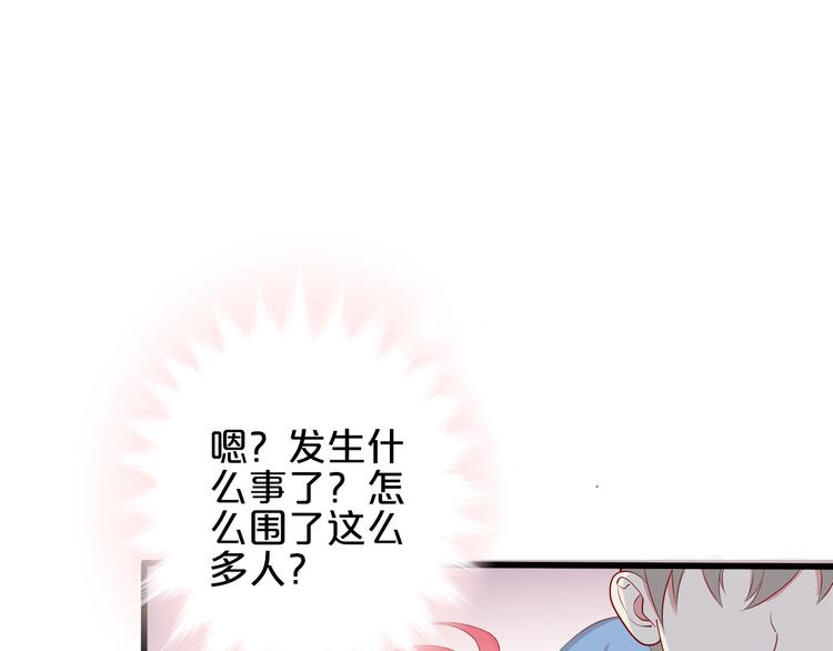 第16话 她讨厌我吗？10