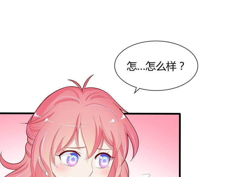 第10话 虚伪的女人59