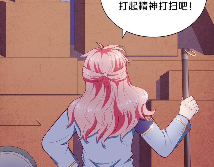 第3话 考验？41