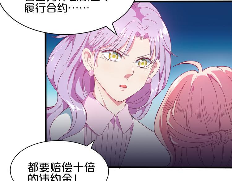 第1话 混混or王子？74