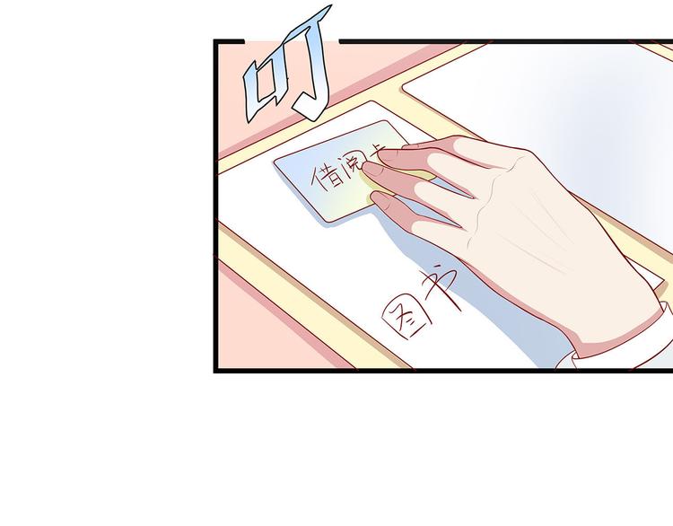 第8话 经纪人的第一份任务97