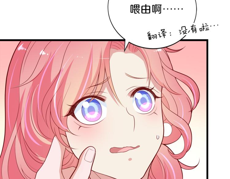 第12话 心动的感觉10