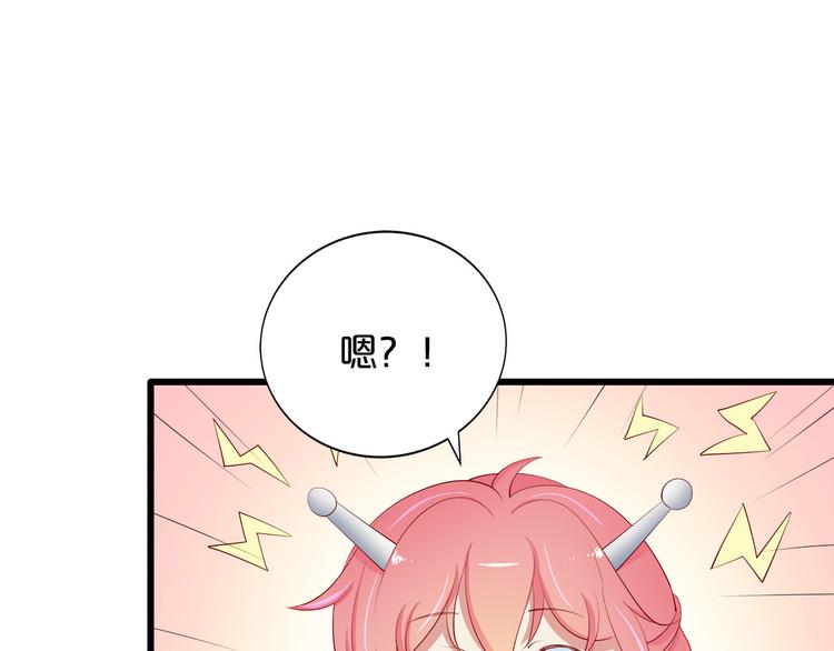 第22话 醋王上线55