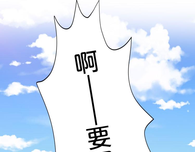 第7话 女生公敌8
