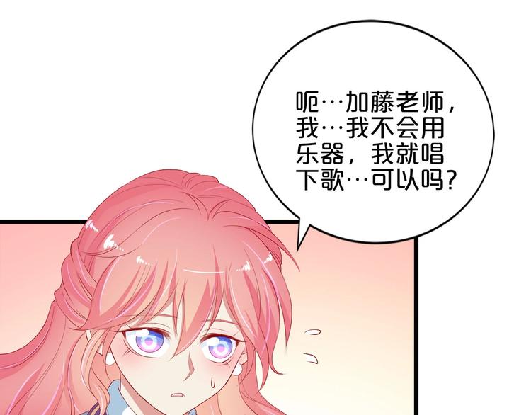 第19话 晋升实习助理7