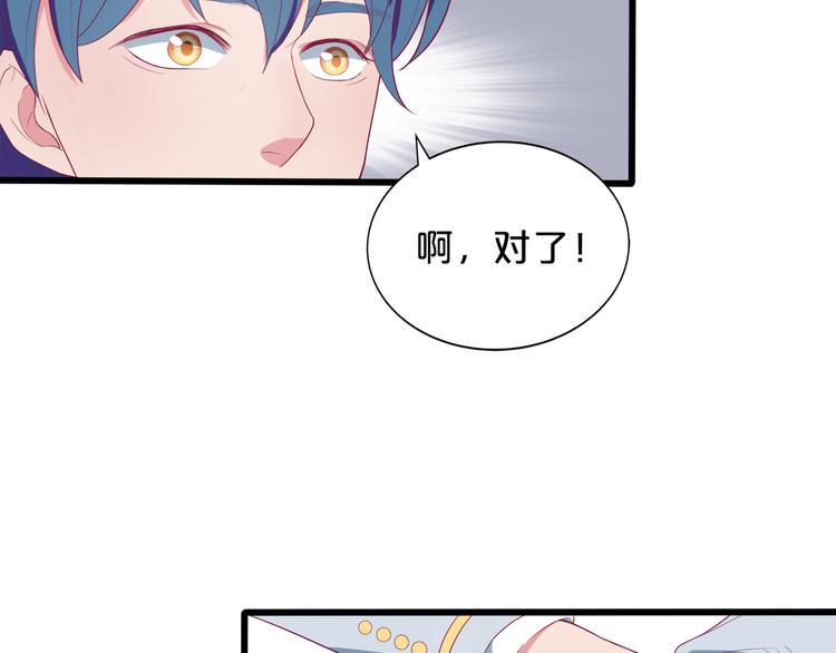 第3话 考验？100