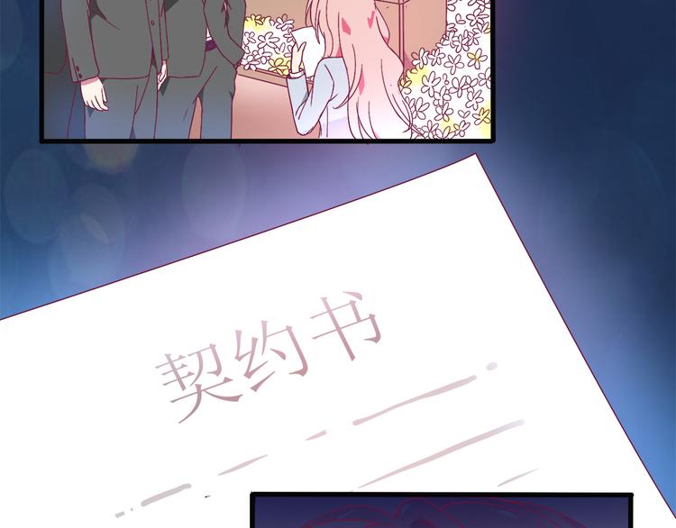 第1话 混混or王子？15
