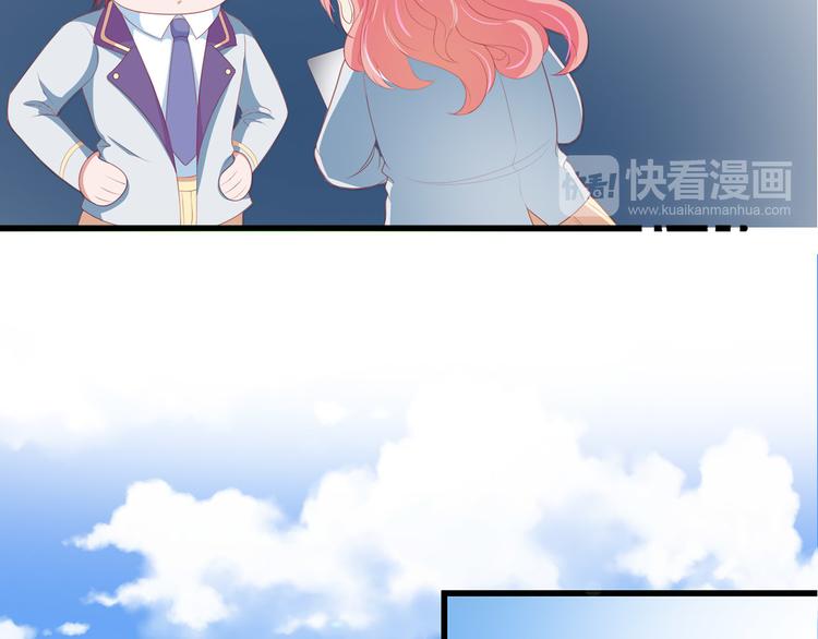 第16话 她讨厌我吗？99