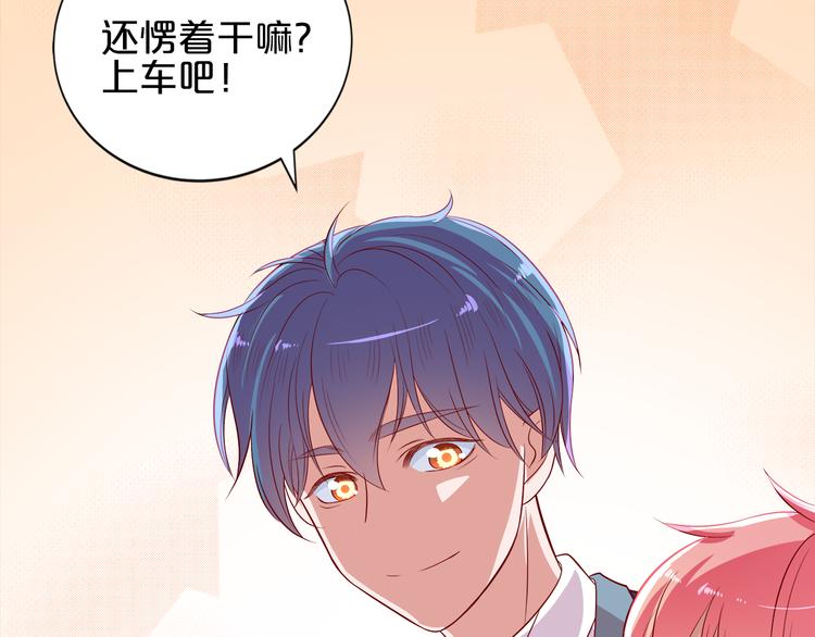 第11话 你心动了吗？43