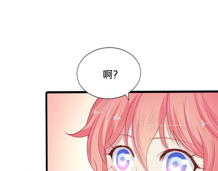 第9话 伸出援手的他？12
