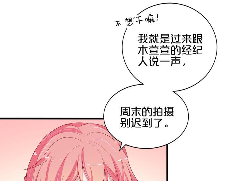 第8话 经纪人的第一份任务42