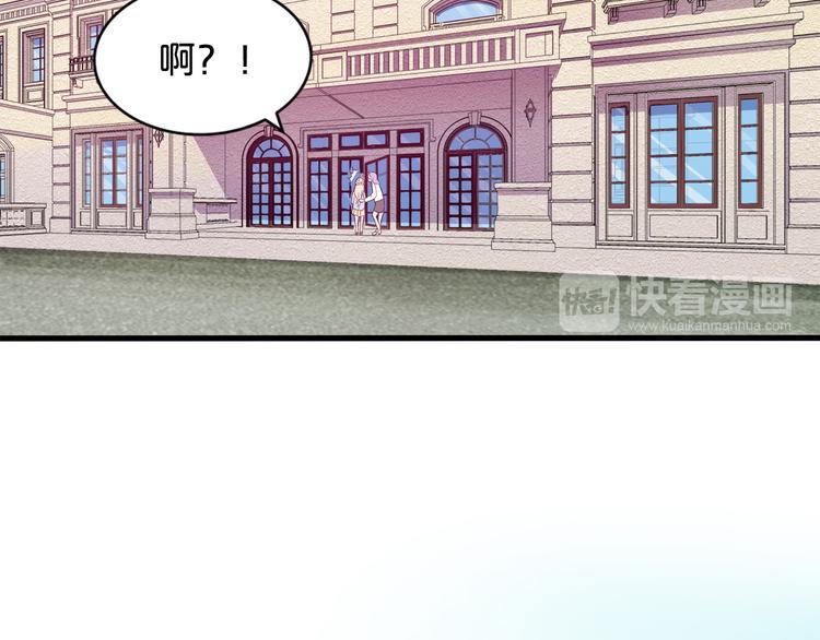 第1话 混混or王子？79